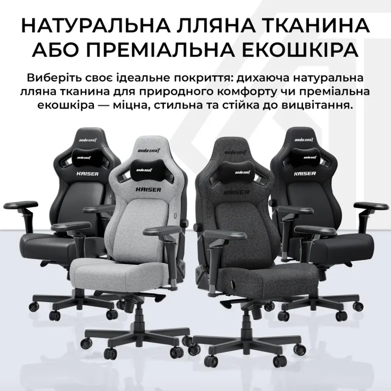Кресло Anda Seat Kaiser 4 V2 XL Fabric Black (AD12YDDC-XLL-20-B-CF-03)