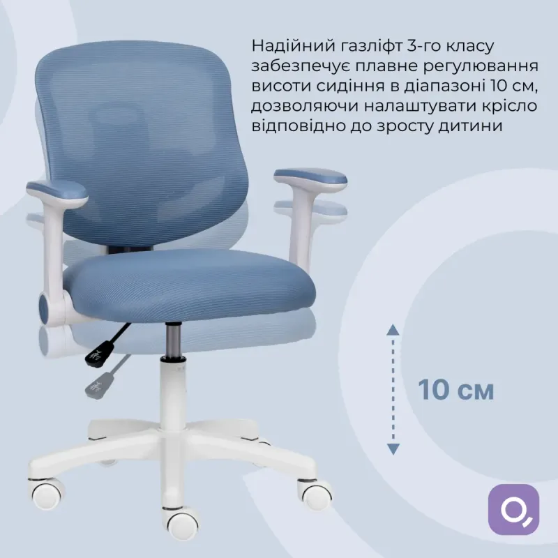 Кресло Qlab Kids Edition KC327BL Grey Blue