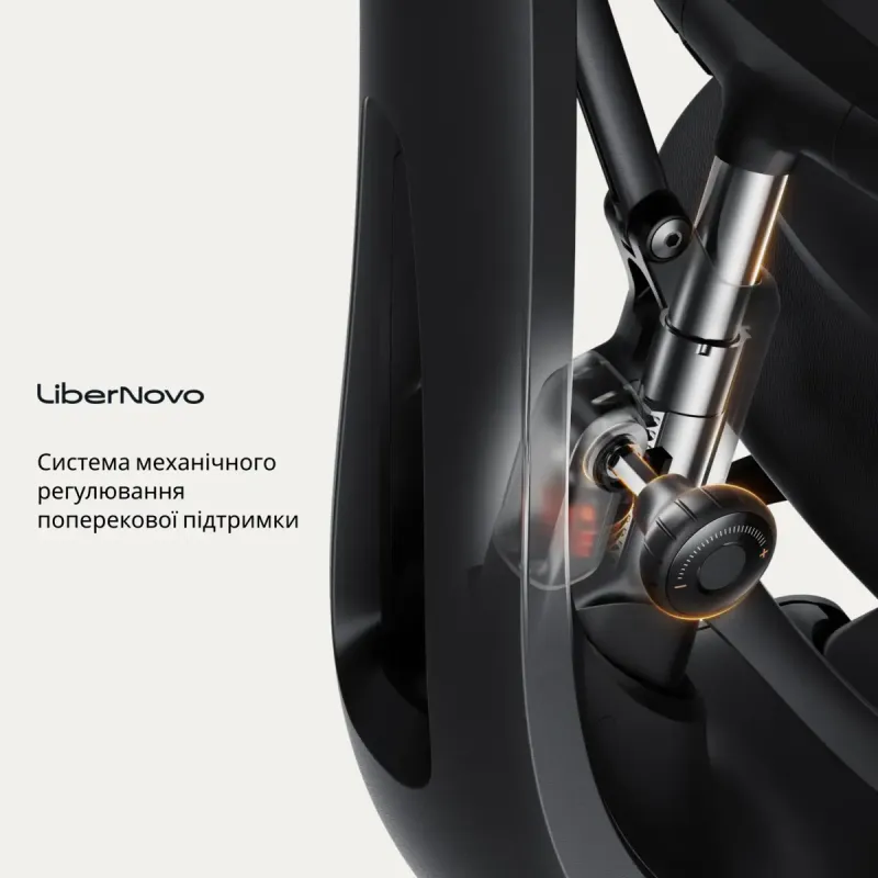 Кресло LiberNovo Omni SE Obsidian 48 см (CP-GW-1000075-00-03)