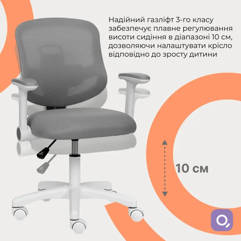 Кресло Qlab Kids Edition KC327G Grey