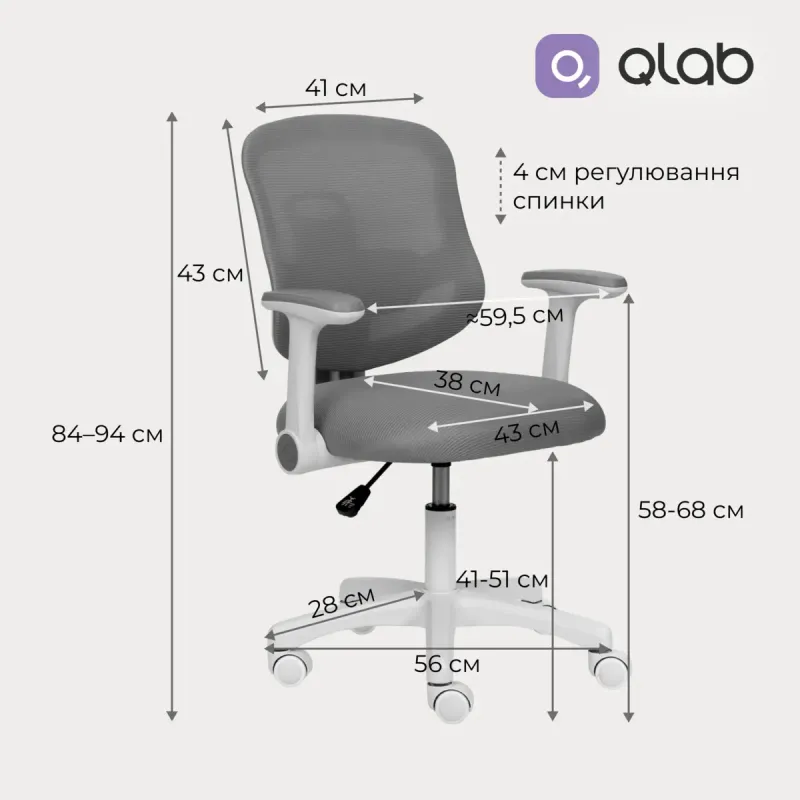 Кресло Qlab Kids Edition KC327G Grey