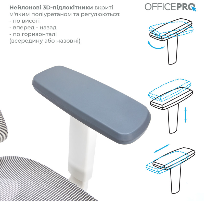 OfficePro Elegant OC660-W-LG-LG White/Light Gray