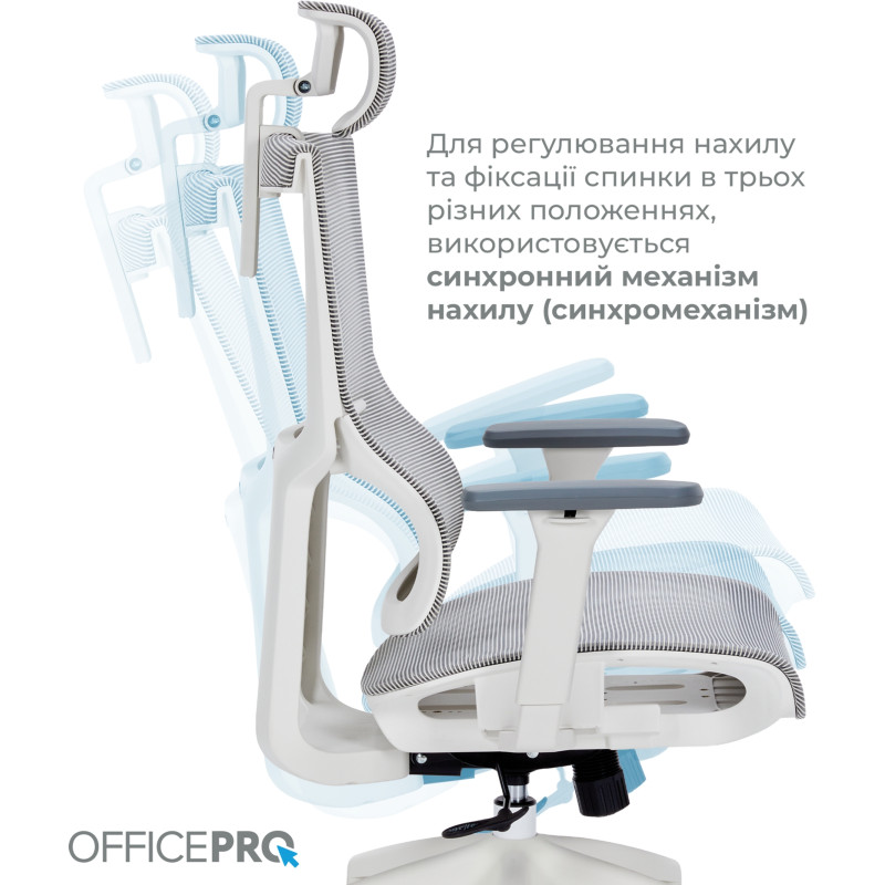 OfficePro Elegant OC660-W-LG-LG White/Light Gray
