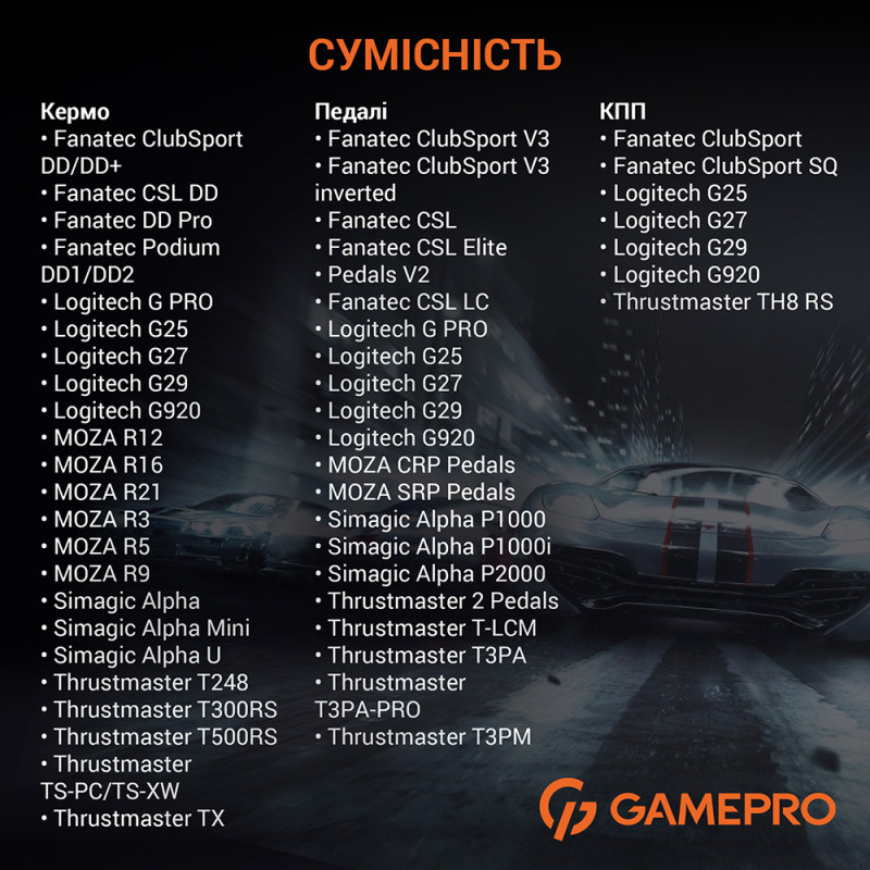 Крісло Gamepro RS021