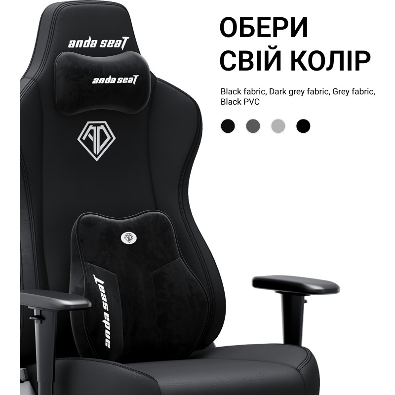 Кресло Anda Seat Novis Plus XL Fabric Black (AD23YC-XL-01-B-F-B04)