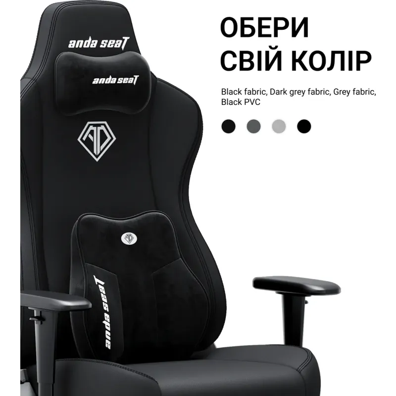 Крісло Anda Seat Novis Plus XL Fabric Black (AD23YC-XL-01-BF-B04)