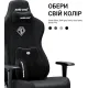 Крісло Anda Seat Novis Plus XL Fabric Black (AD23YC-XL-01-BF-B04)