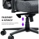 Крісло Anda Seat Novis Plus XL Fabric Black (AD23YC-XL-01-BF-B04)