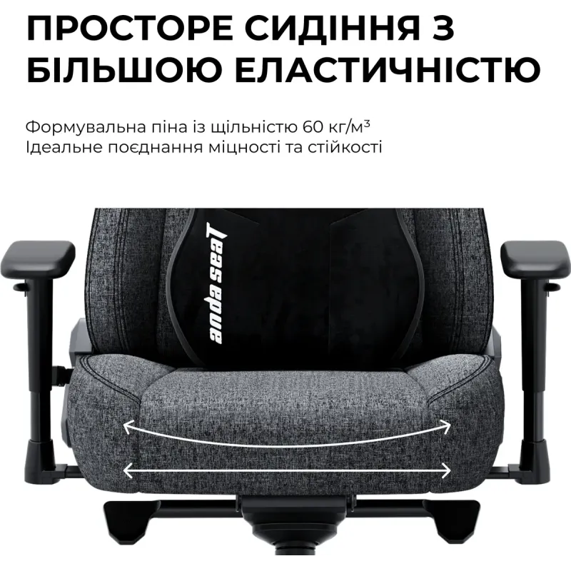 Крісло Anda Seat Novis Plus XL Fabric Black (AD23YC-XL-01-BF-B04)