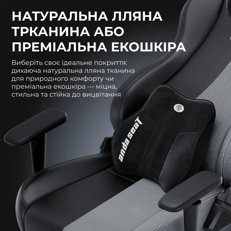 Крісло Anda Seat Novis Plus XL Fabric Black (AD23YC-XL-01-BF-B04)