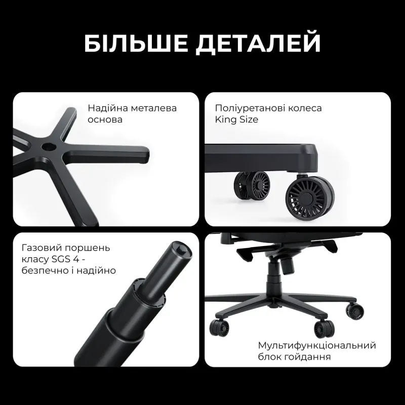 Крісло Anda Seat Novis Plus XL Fabric Black (AD23YC-XL-01-BF-B04)