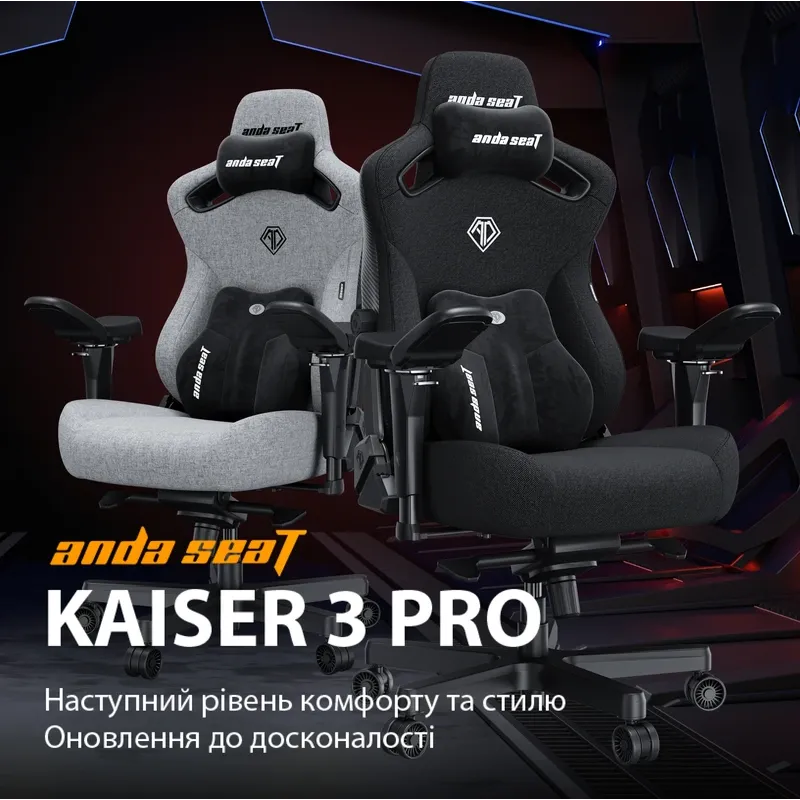 Крісло Anda Seat Kaiser 3 Pro XL Fabric Dark Gray Size XL (AD12YDC-XL-01-GB-CF-G02)