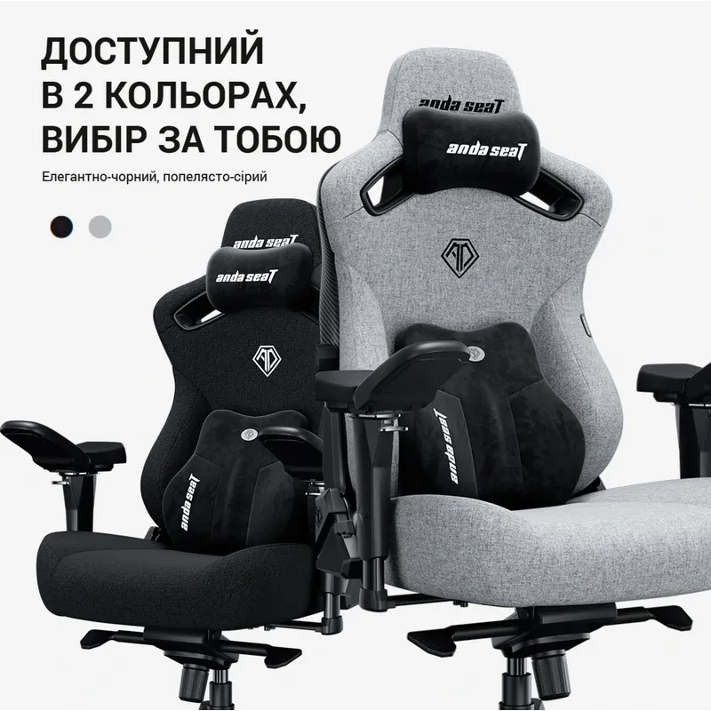 Крісло Anda Seat Kaiser 3 Pro XL Fabric Dark Gray Size XL (AD12YDC-XL-01-GB-CF-G02)