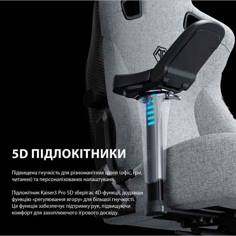 Крісло Anda Seat Kaiser 3 Pro XL Fabric Dark Gray Size XL (AD12YDC-XL-01-GB-CF-G02)
