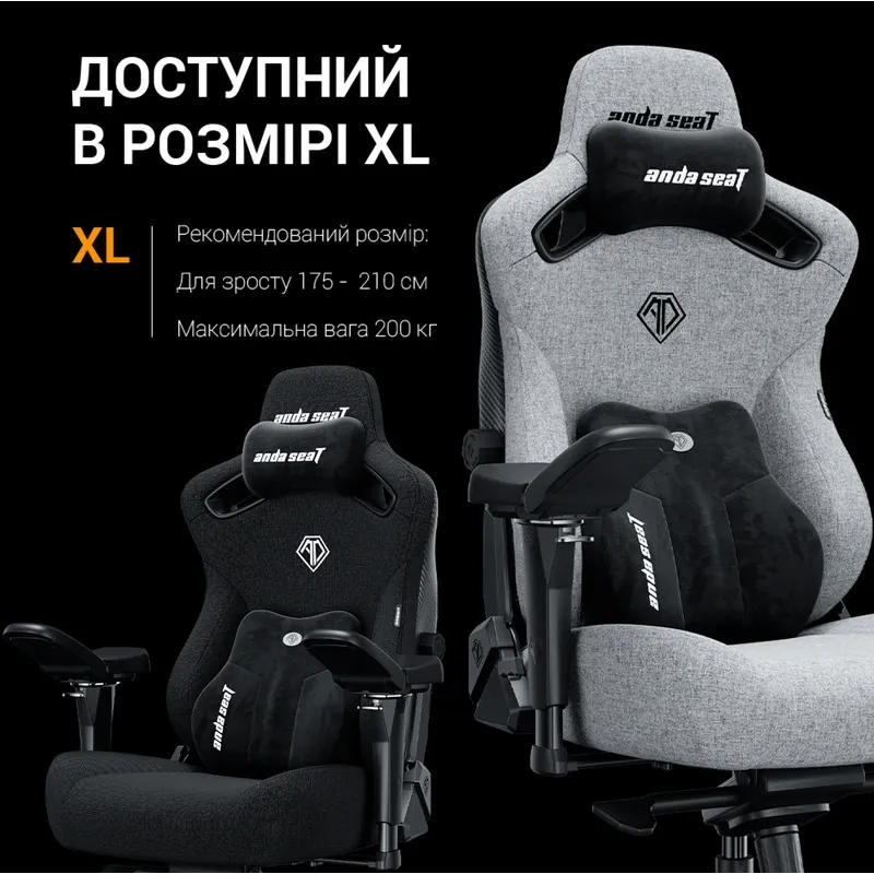 Крісло Anda Seat Kaiser 3 Pro XL Fabric Dark Gray Size XL (AD12YDC-XL-01-GB-CF-G02)