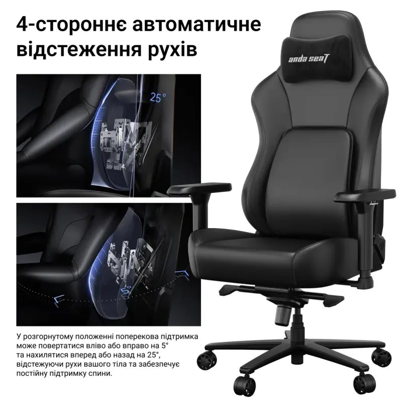Крісло Anda Seat Phantom 4 Pro L Fabric Gray (AD18YSDC-72-GF-G02)