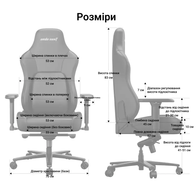 Крісло Anda Seat Phantom 4 Pro L Fabric Gray (AD18YSDC-72-GF-G02)