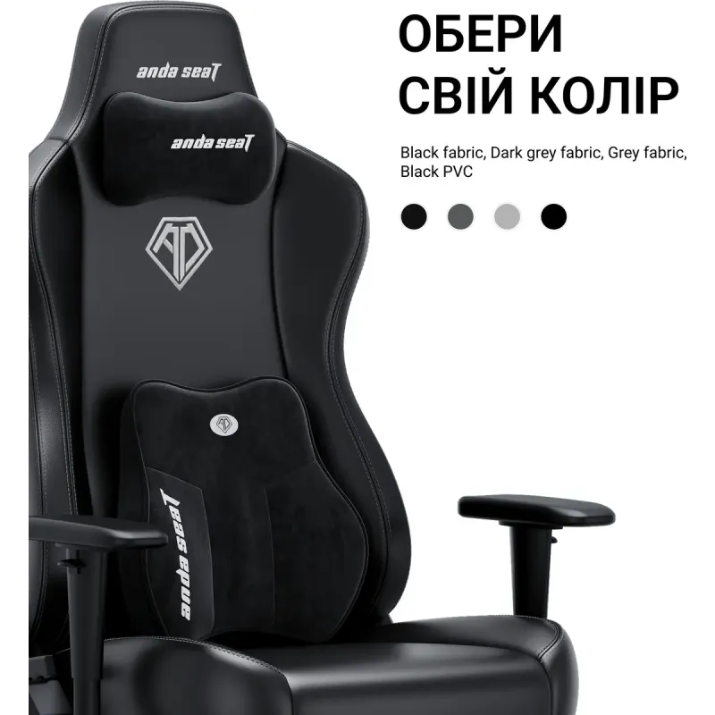 Крісло Anda Seat Novis Plus XL Black PVC (AD23YC-XL-01-B-PV-B04)