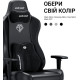 Кресло Anda Seat Novis Plus XL Black PVC (AD23YC-XL-01-B-PV-B04)