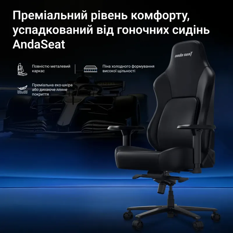 Крісло Anda Seat Phantom 4 Pro L Fabric Black (AD18YSDC-72-BF-B02)
