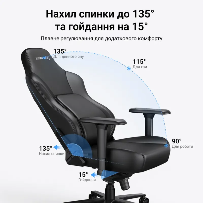 Крісло Anda Seat Phantom 4 Pro L Fabric Black (AD18YSDC-72-BF-B02)