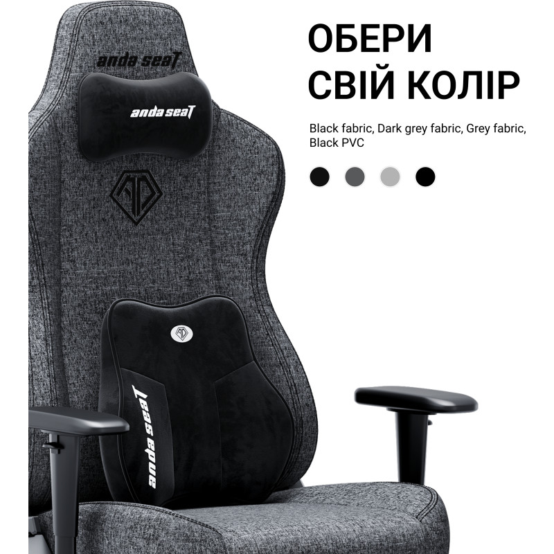 Кресло Anda Seat Novis Plus XL Fabric Dark Grey (AD23YC-XL-01-GB-F-G04)
