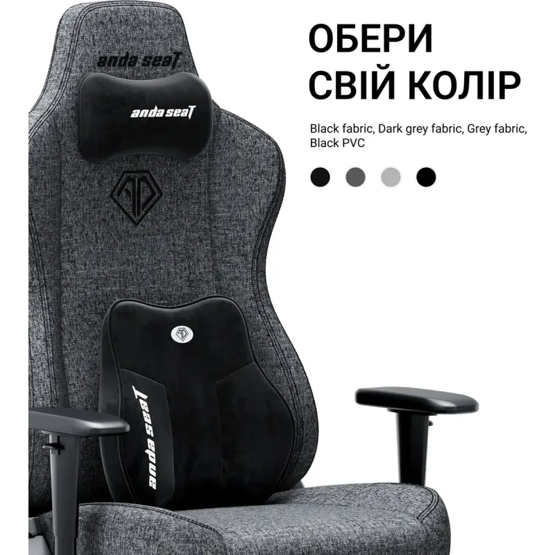 Крісло Anda Seat Novis PLUS XL Fabric Dark Grey (AD23YC-XL-01-GB-F-G04)