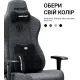 Крісло Anda Seat Novis PLUS XL Fabric Dark Grey (AD23YC-XL-01-GB-F-G04)