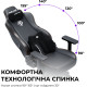 Кресло Anda Seat Novis Plus XL Fabric Dark Grey (AD23YC-XL-01-GB-F-G04)