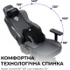 Крісло Anda Seat Novis PLUS XL Fabric Dark Grey (AD23YC-XL-01-GB-F-G04)