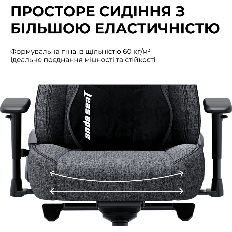 Кресло Anda Seat Novis Plus XL Fabric Dark Grey (AD23YC-XL-01-GB-F-G04)