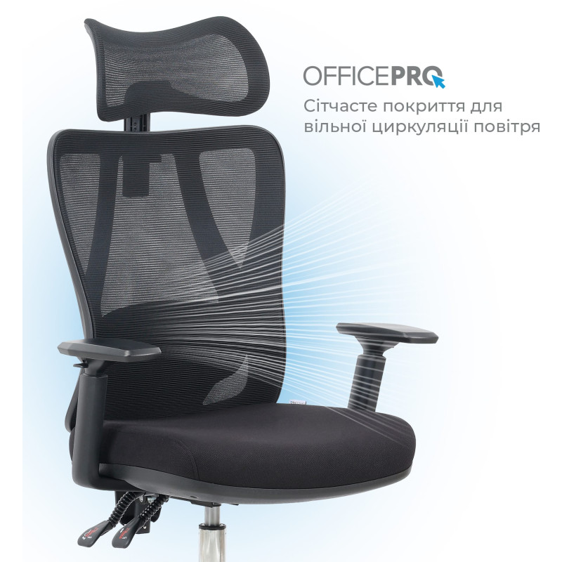 Крісло OfficePro Aero OC490B Black