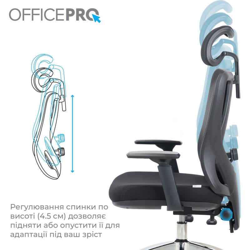 Крісло OfficePro Aero OC490B Black