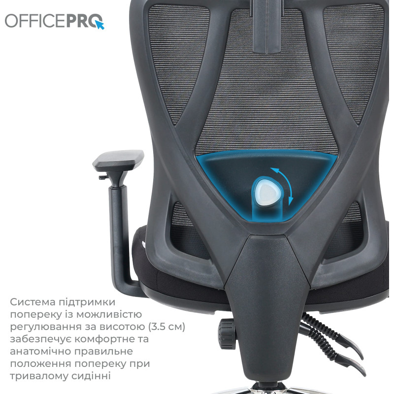 Крісло OfficePro Aero OC490B Black