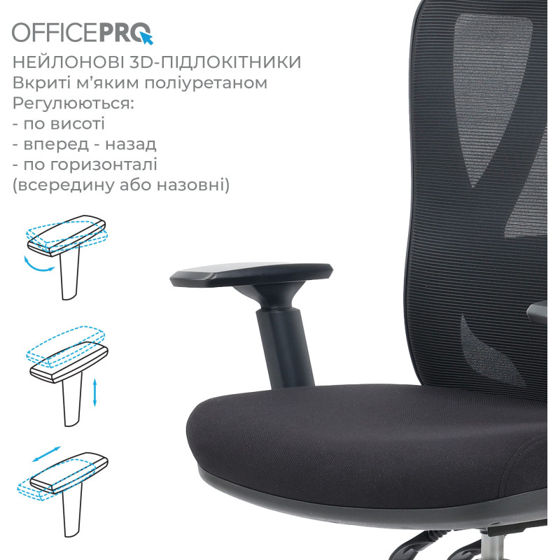 Крісло OfficePro Aero OC490B Black