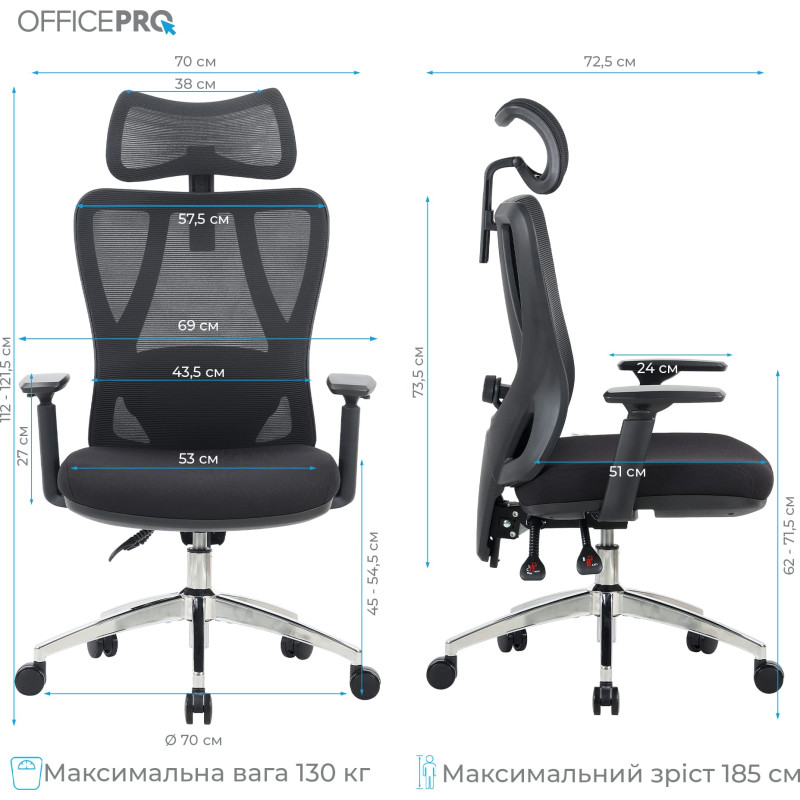 Крісло OfficePro Aero OC490B Black