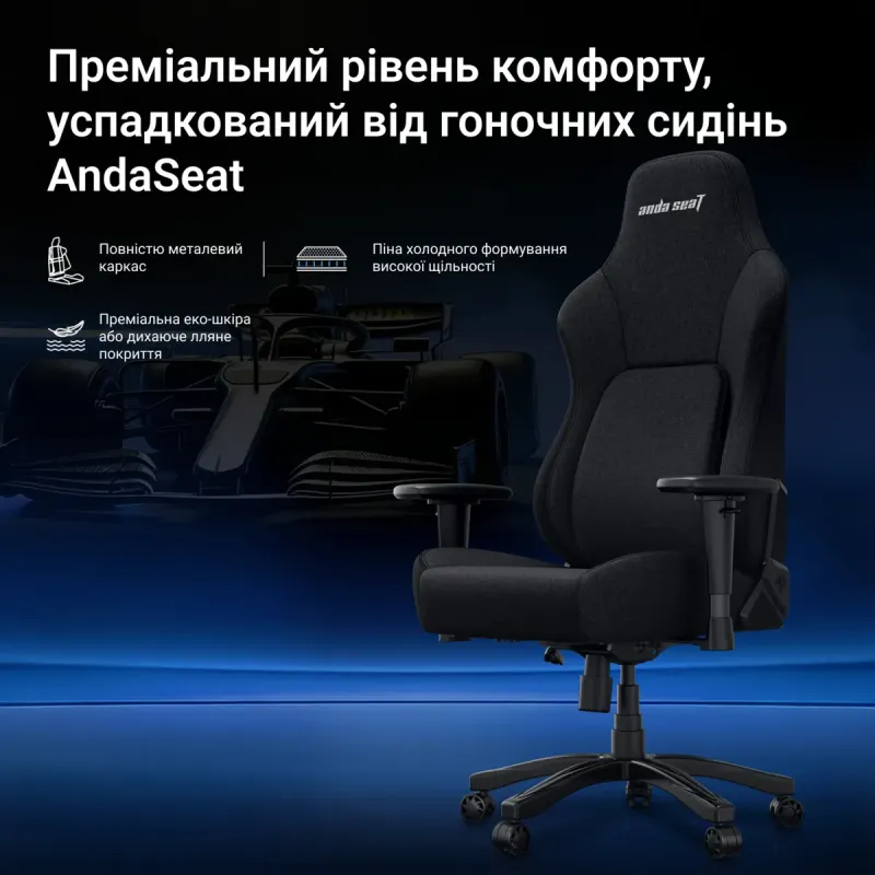 Крісло Anda Seat Phantom 4 L Fabric Black (AD18YSD-72-BF-B01)
