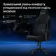 Крісло Anda Seat Phantom 4 L Fabric Black (AD18YSD-72-BF-B01)