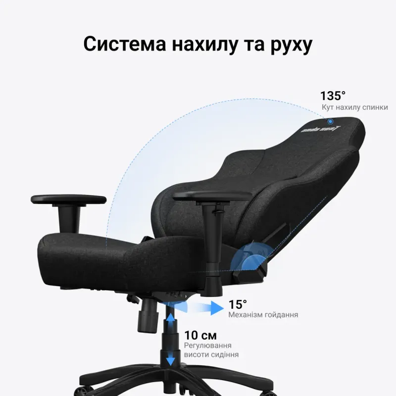 Крісло Anda Seat Phantom 4 L Fabric Black (AD18YSD-72-BF-B01)
