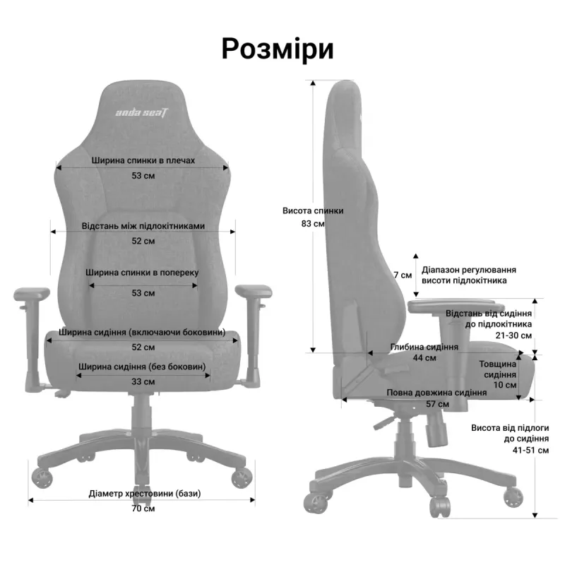 Крісло Anda Seat Phantom 4 L Fabric Black (AD18YSD-72-BF-B01)