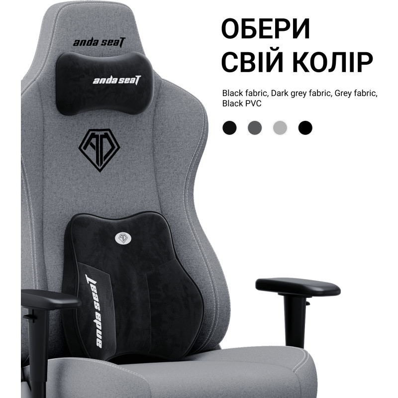 Кресло Anda Seat Novis Plus XL Fabric Grey (AD23YC-XL-01-G-F-G04)