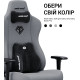 Кресло Anda Seat Novis Plus XL Fabric Grey (AD23YC-XL-01-G-F-G04)