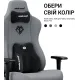 Кресло Anda Seat Novis Plus XL Fabric Grey (AD23YC-XL-01-G-F-G04)
