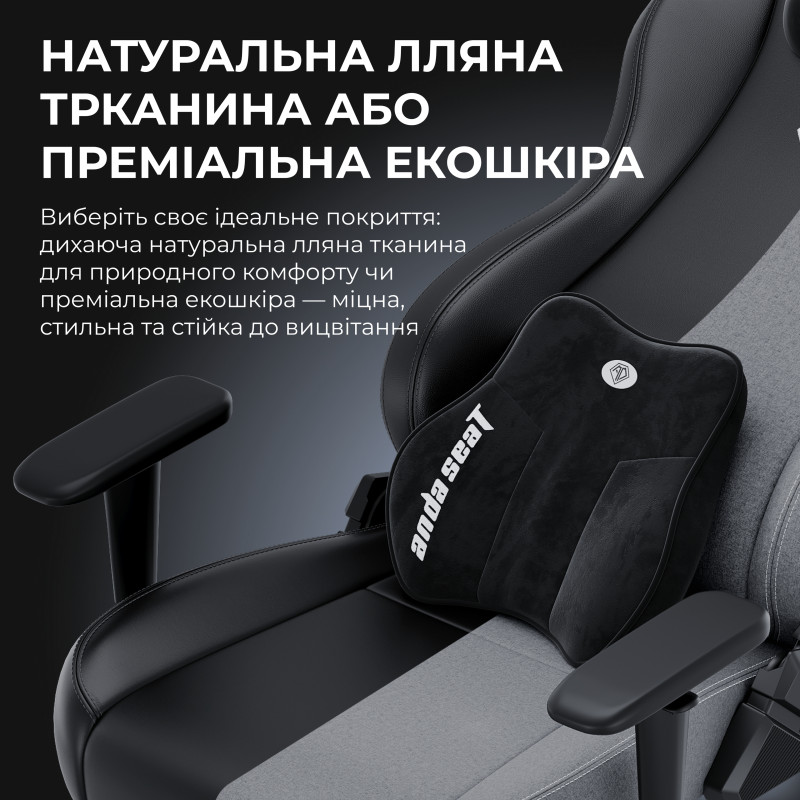 Кресло Anda Seat Novis Plus XL Fabric Grey (AD23YC-XL-01-G-F-G04)