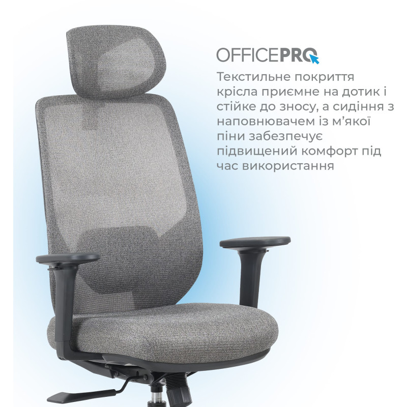 Крісло OfficePro Comfort OC524G Gray