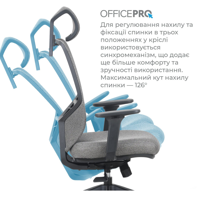Крісло OfficePro Comfort OC524G Gray