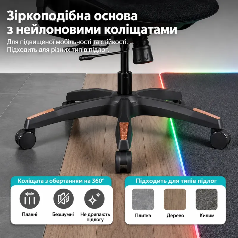 Кресло AGN 09-8 Black/Orange AGN09-8