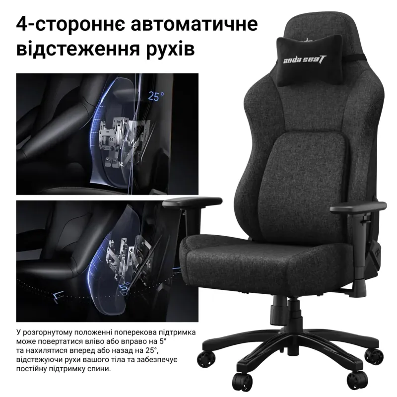 Крісло Anda Seat Phantom 4 L Fabric Gray (AD18YSD-72-GF-G01)