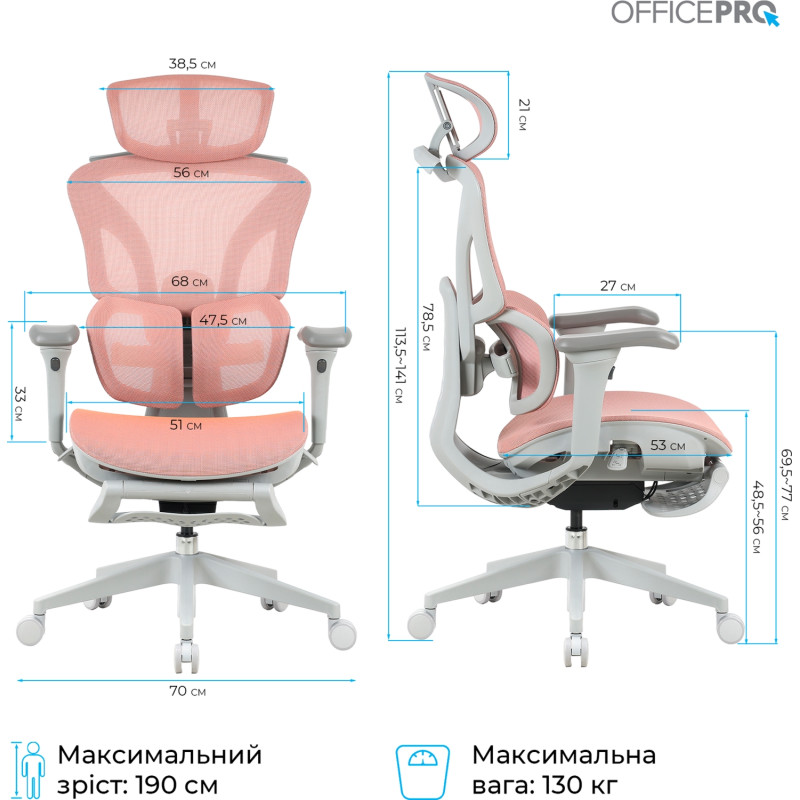 Крісло OfficePro Elite OC950GLP Gray/Light Pink