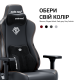 Кресло Anda Seat Kaiser 3E XL Elegant Black (AD23YC-XL-08-B-PV/C-B01)